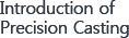 Introduction of Precision Casting